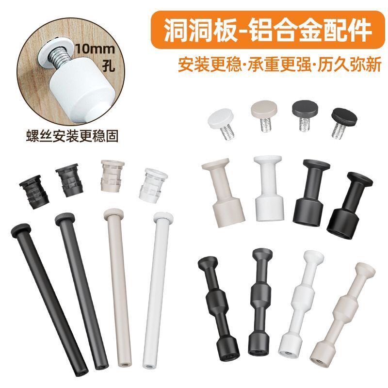 洞洞板配件铝合金10mm15mm预埋螺母金属挂钩墙面展示装饰收纳挂钩