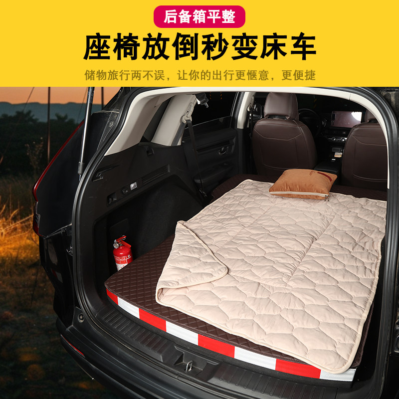 CRV皓影后备箱找平车改床填平垫