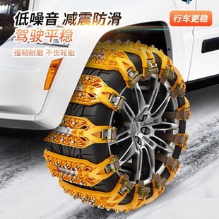 冬季 汽车轮胎防滑链轿车越野车suv通用雪地泥地轮胎应急防滑神器