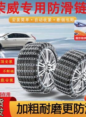 长安CS35CS55CS75PLUSCS95/85COUPE70汽车防滑链雪地轮胎应急铁链