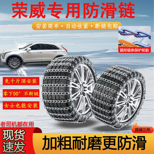 长安汽车轮胎防滑链CS15 75PLUS 85COUPE70免千斤顶