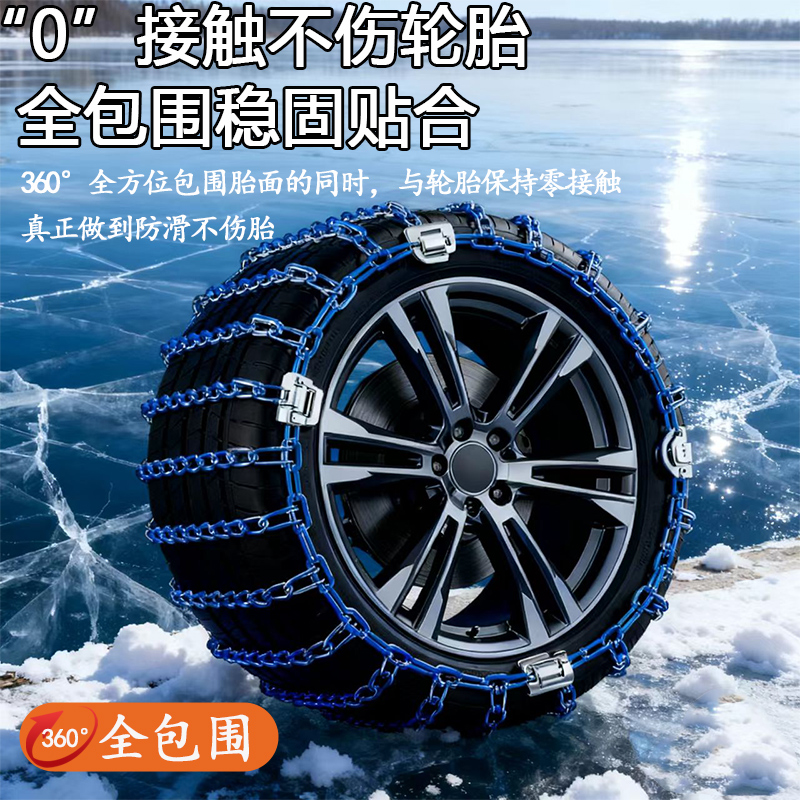 全包铁链防滑链加粗加密