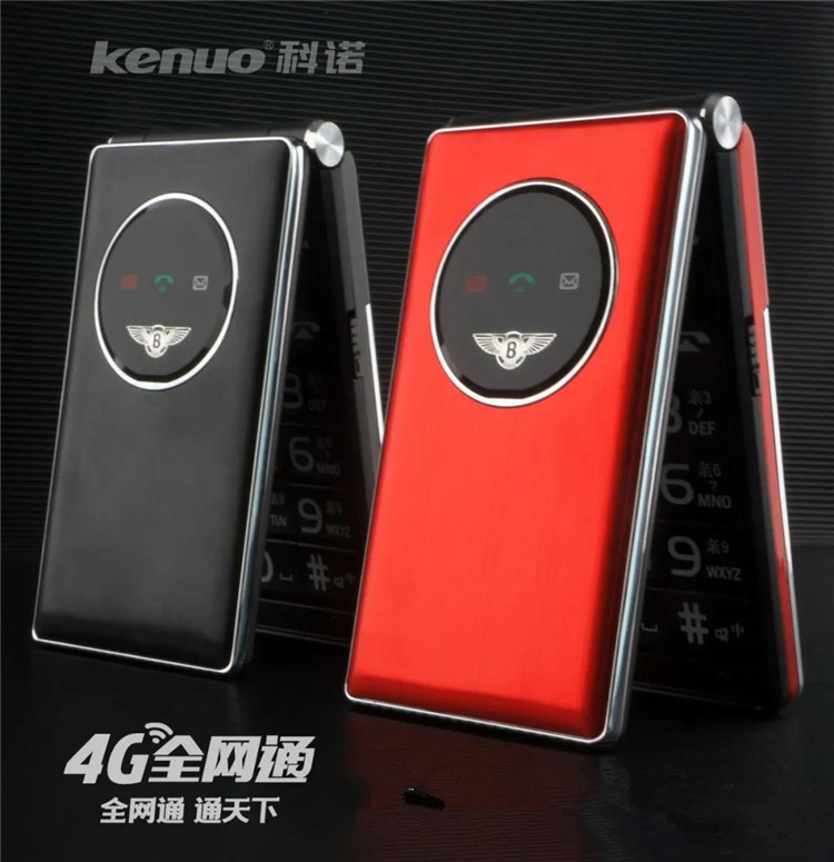 Kenuo/科诺 K9A全网通商务翻盖大声音盲人语音王无拍照大按键手机