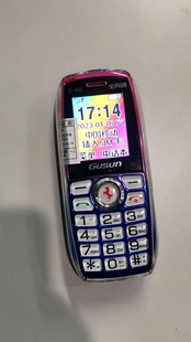 巨盛D1288/D28 V31无拍照无摄像头保密工厂车间全网通4g直板手机