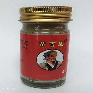 苗真康苗百通颈肩腰腿膝盖关节外用护理膏