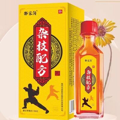 邵家传杂技配方拍一发4 摆地摊 地推同款30ml