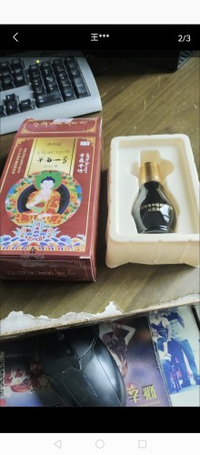 四川华西中医药研发 华西一号30ml肩周颈椎膝盖外用涂抹滚珠液