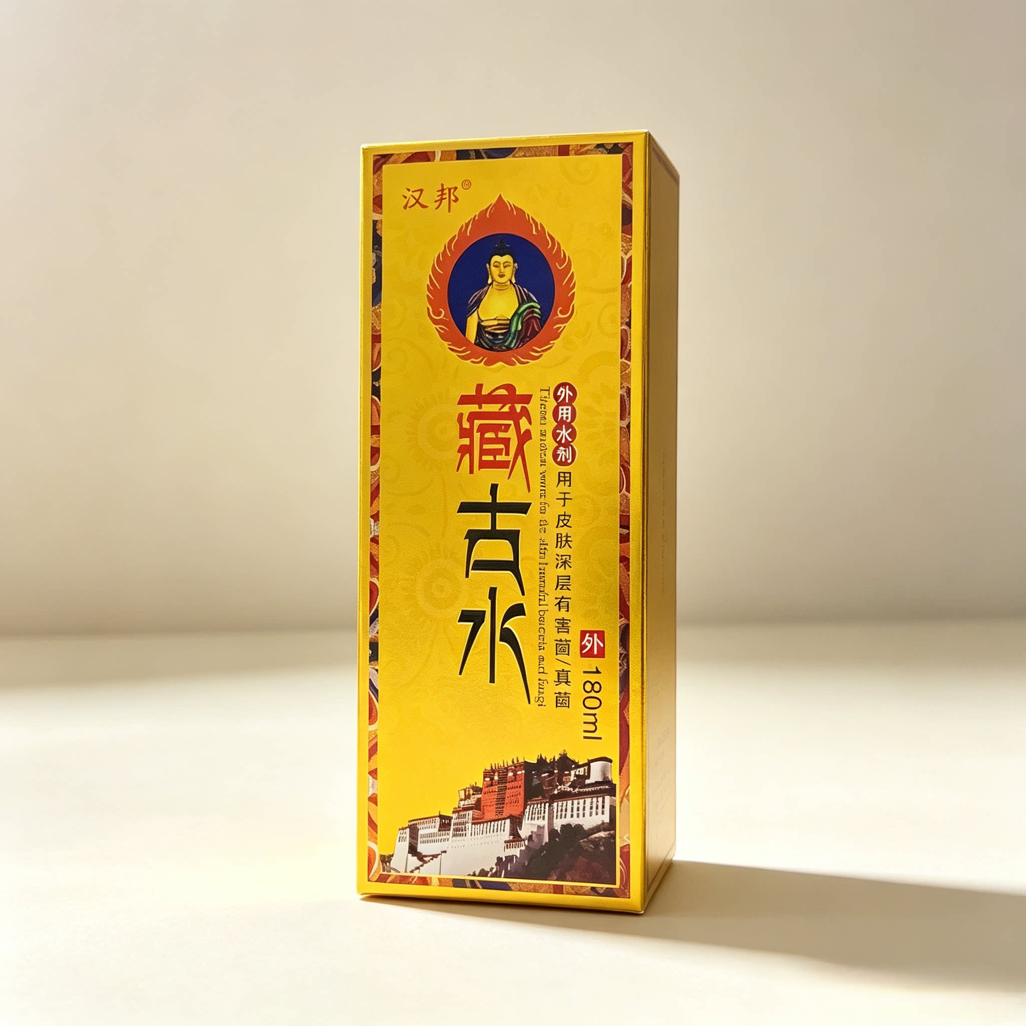 【官方正品】富盛汉邦藏古水外用喷剂180ml会销产品涂抹发热渗透