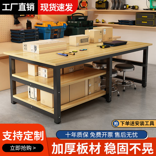 操作台仓库快递打包台包装桌子工厂车间流水线工作台裁剪工作桌子