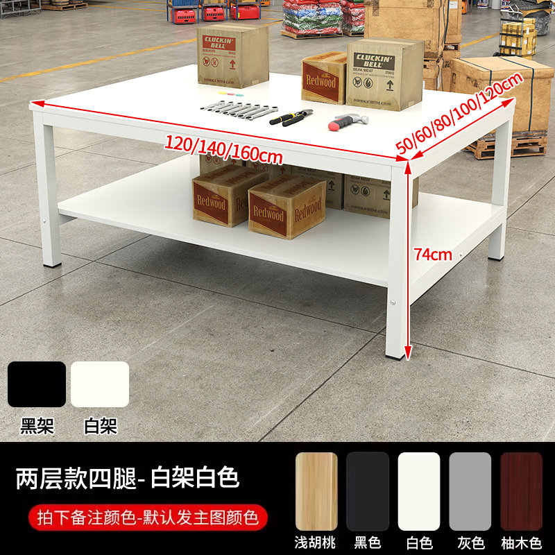 작업대 이중층 작업장 공장 조립 라인 작업 테이블 의류 절단 테이블 다기능 특급 포장 테이블 테이블