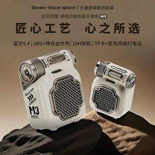 蓝牙音箱2025新款低音炮户外便携高音质插卡迷你小型音响送礼女生