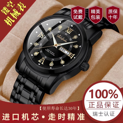 新款男士全自动纯机械手表镂空陀飞轮韩版防水夜光双日历超薄男表