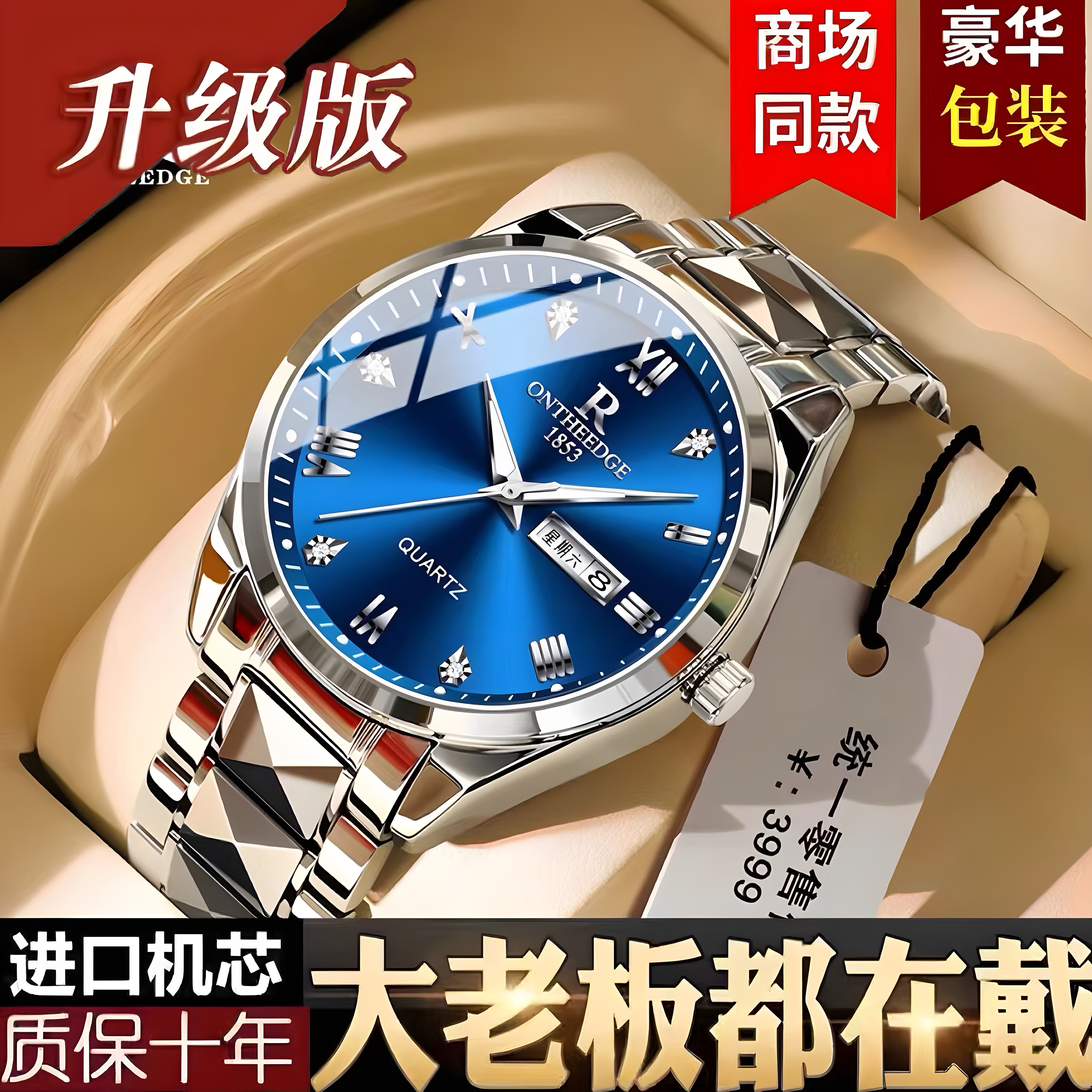 正品瑞士男士商务时尚手表防水夜国产腕表