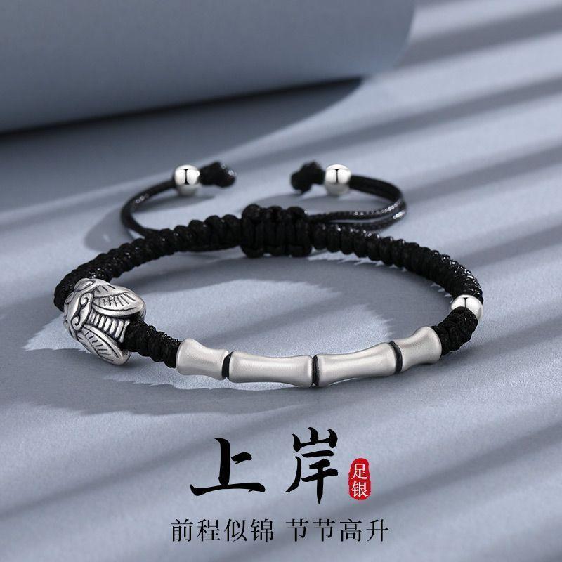 999足银竹节手链男士款纯银男生手镯银饰高级感新年礼物送男朋友