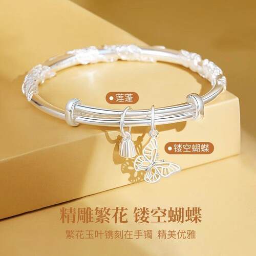 繁花似锦999纯银手镯实心足银七夕送老婆女友闺蜜生日情人节礼物