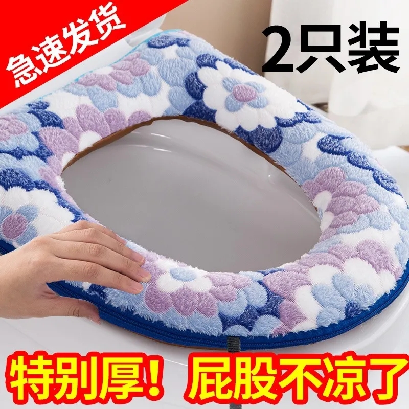 加厚棉马桶坐垫加厚毛毛