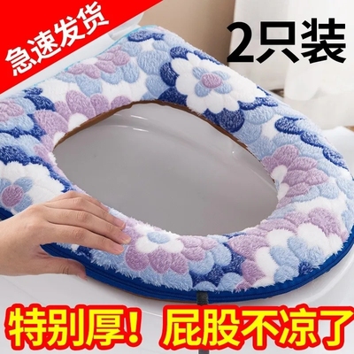 加厚棉马桶坐垫加厚毛毛