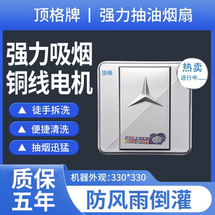 顶格涡轮排风扇家用10寸换气扇厨房窗式抽油烟扇排气扇强力排烟扇