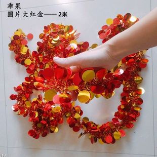 2026新年春节布置高级氛围红色毛条夜场酒吧装饰节日氛围大红拉条