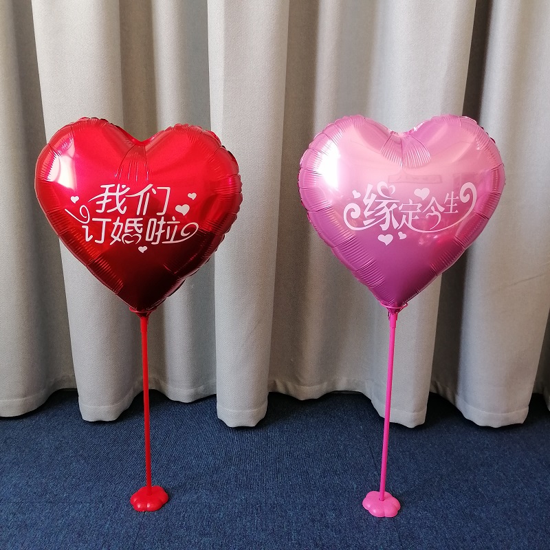 订婚桌摆装扮爱心气球