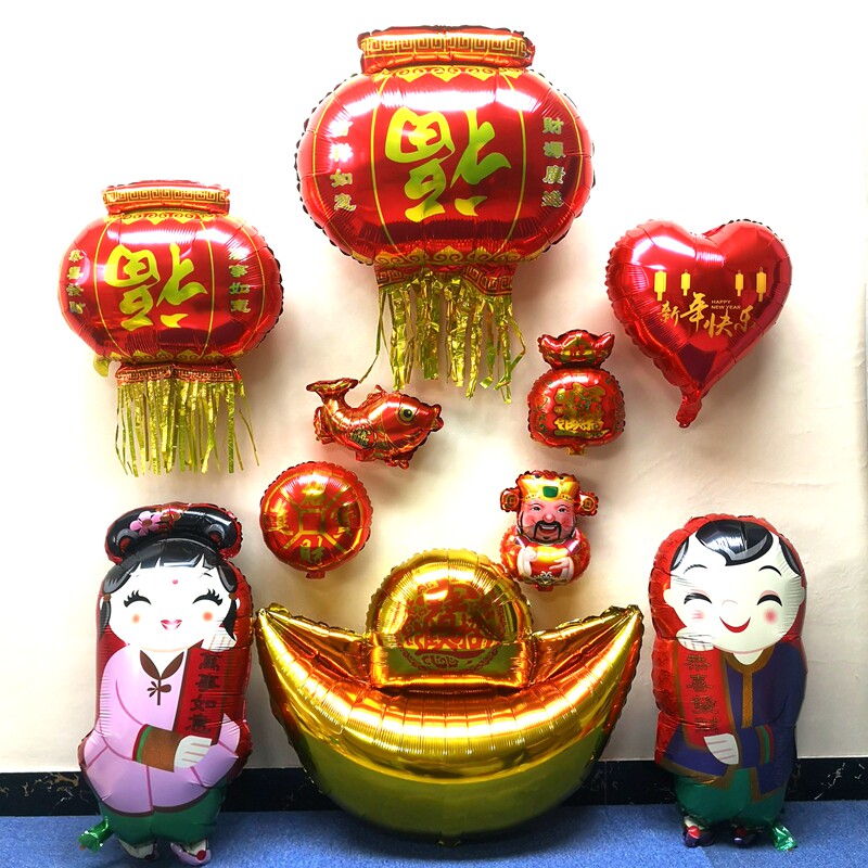 2021新年快乐造型气球招财进宝铝膜球充气灯笼元宝装饰场景布置品