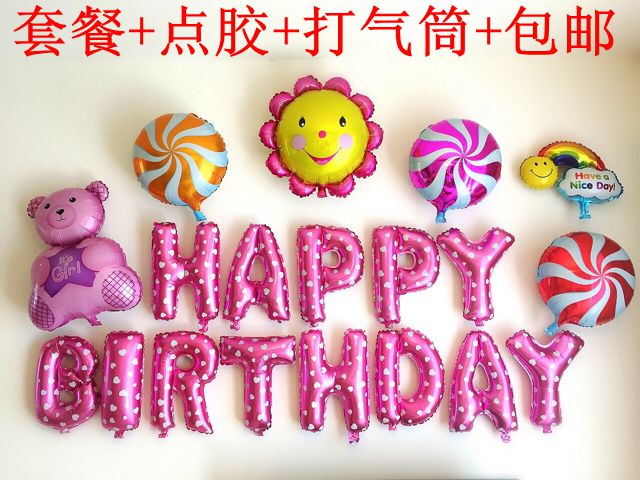 生日字母铝膜气球儿童装饰套装男女孩派对布置套餐英文数字背景墙
