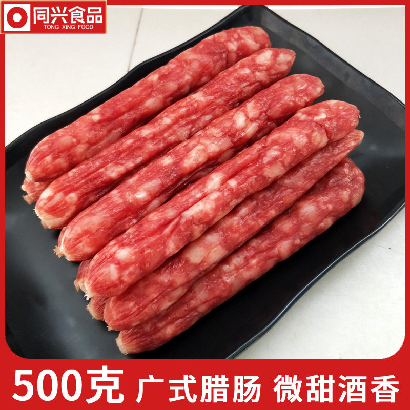 满意广式腊肠腊肉广东香肠广味甜农家自制特产腊味煲仔饭250&times;2包