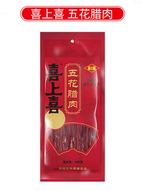 正品喜上喜400g广味深圳特产腊肉