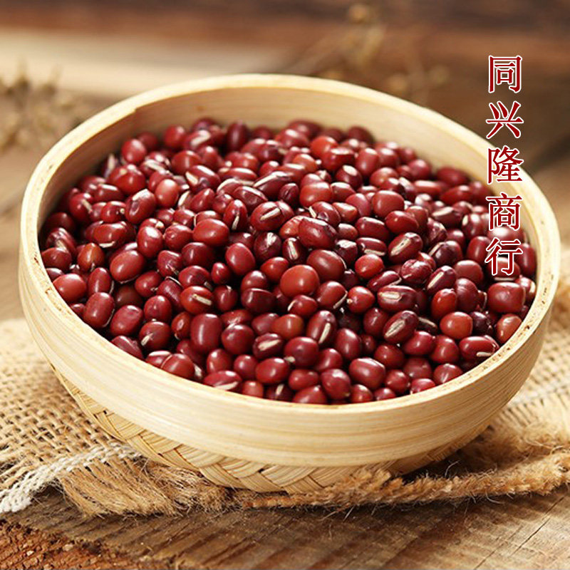 粽子材料散装农家500g五谷杂粮