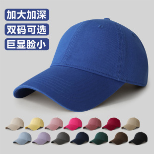 特大头围帽子男女加深显脸小棒球帽光版纯色纯棉可制作logo鸭舌帽
