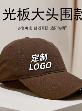 高品质大头帽子定制男纯色软顶加大加深黑色百搭户外经典鸭舌帽女