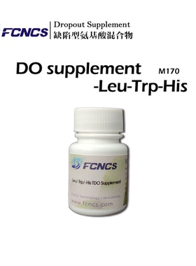 FCNCS Do Supplement-Leu-Trp-His10g缺陷型氨基酸混合物Do添加剂