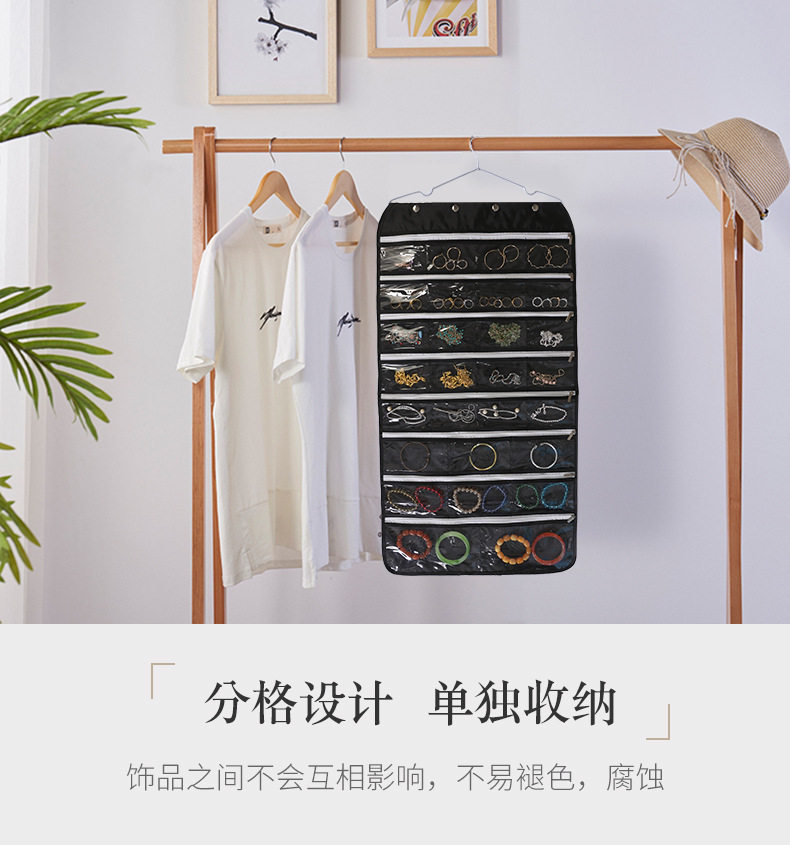 pvc透明手镯饰品收纳包项链耳环