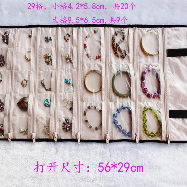 手表耳环项链戒指绒珠宝收纳袋
