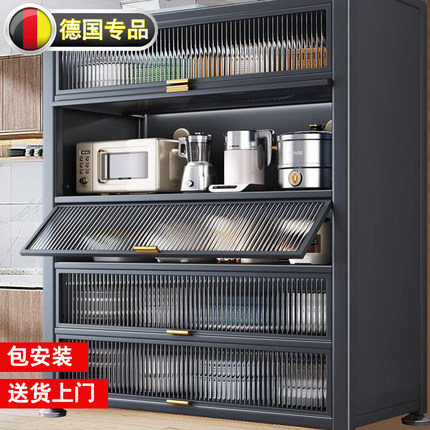 德国厨房置物架落地多层家用餐边收纳多功能微波炉橱柜储物碗柜子