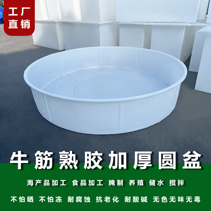 大水桶养殖水箱发酵酿造桶发酵桶