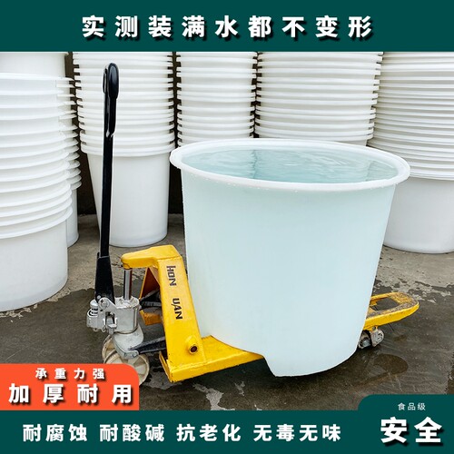 食品级加厚牛筋塑料圆桶
