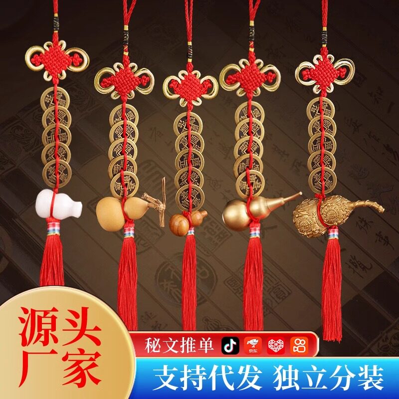 真品五帝钱开口葫芦闭口葫芦门对门入户门对门保真挂件铜钱古币