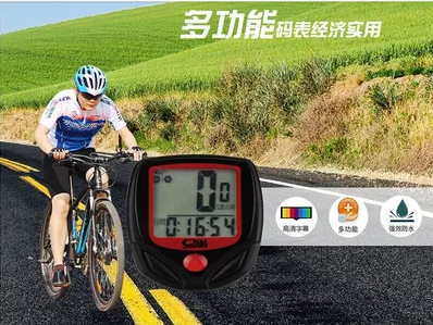 Tableau de bord vélo - Ref 2433124 Image 1