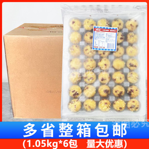 奥昆蔓越莓小麦芬6.3kg 纸杯蛋糕餐饮商用西点自助餐糕点解冻即食