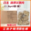 Товары от 壹豪食品企业店