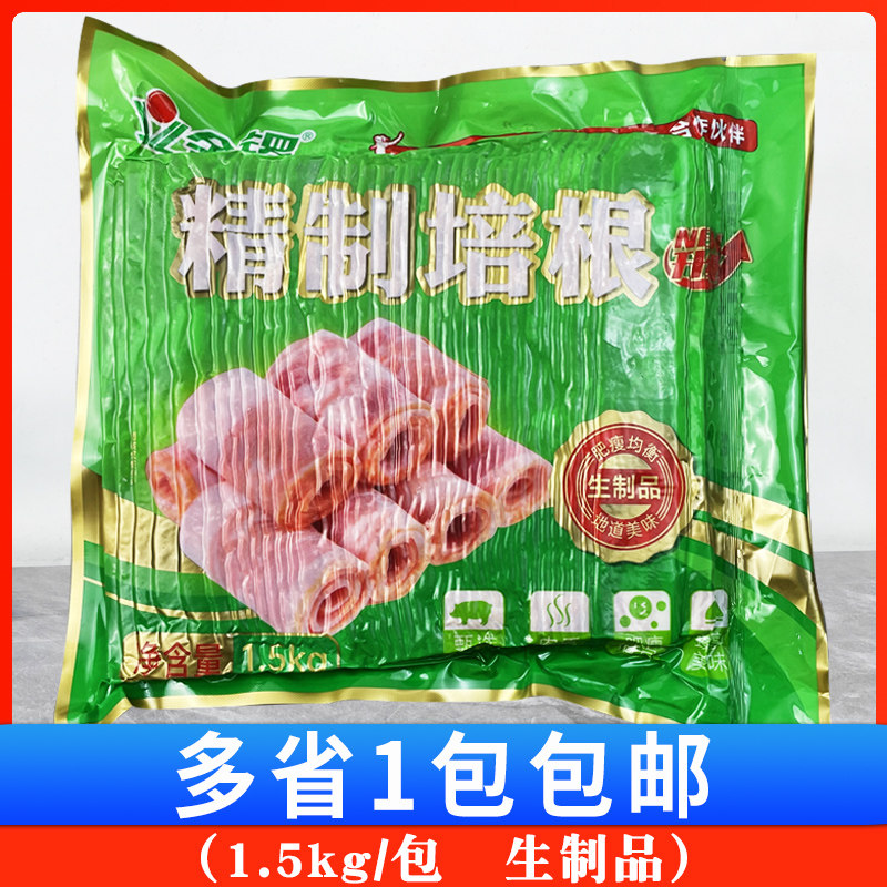金锣精制培根火锅手抓饼培根方便图片