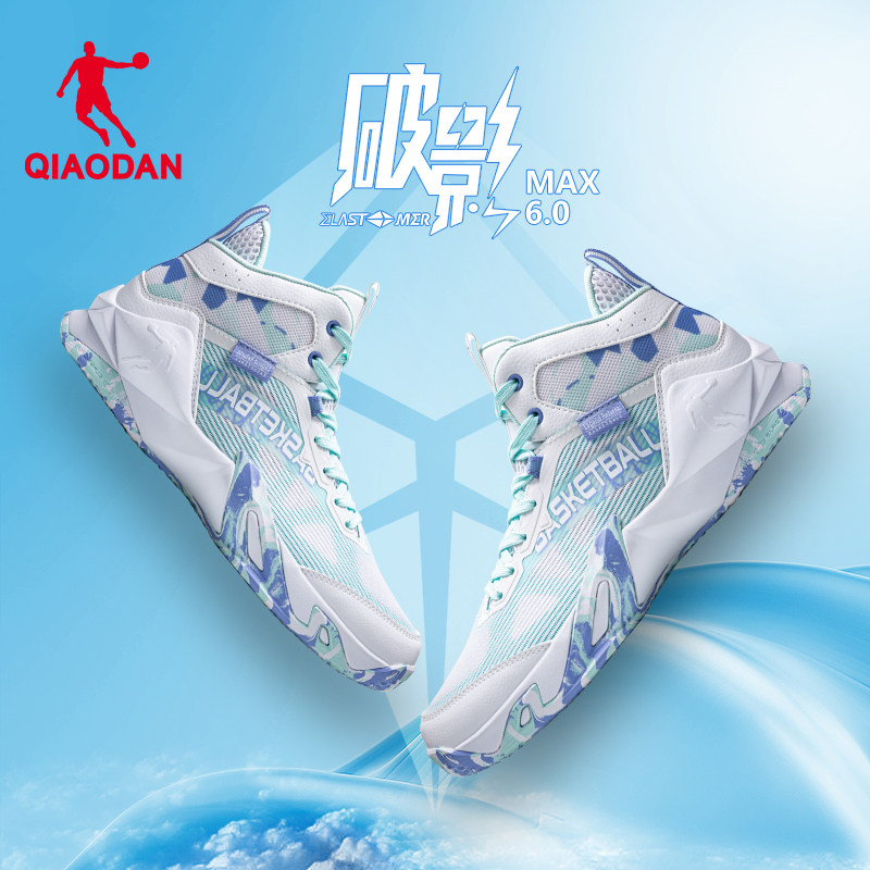 中国乔丹篮球鞋男新款破影MAX6.0耐磨减震运动鞋防滑高帮实战球鞋