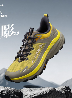 乔丹山影2.0户外鞋男鞋新款防滑耐磨越野徒步运动鞋QDF193261919