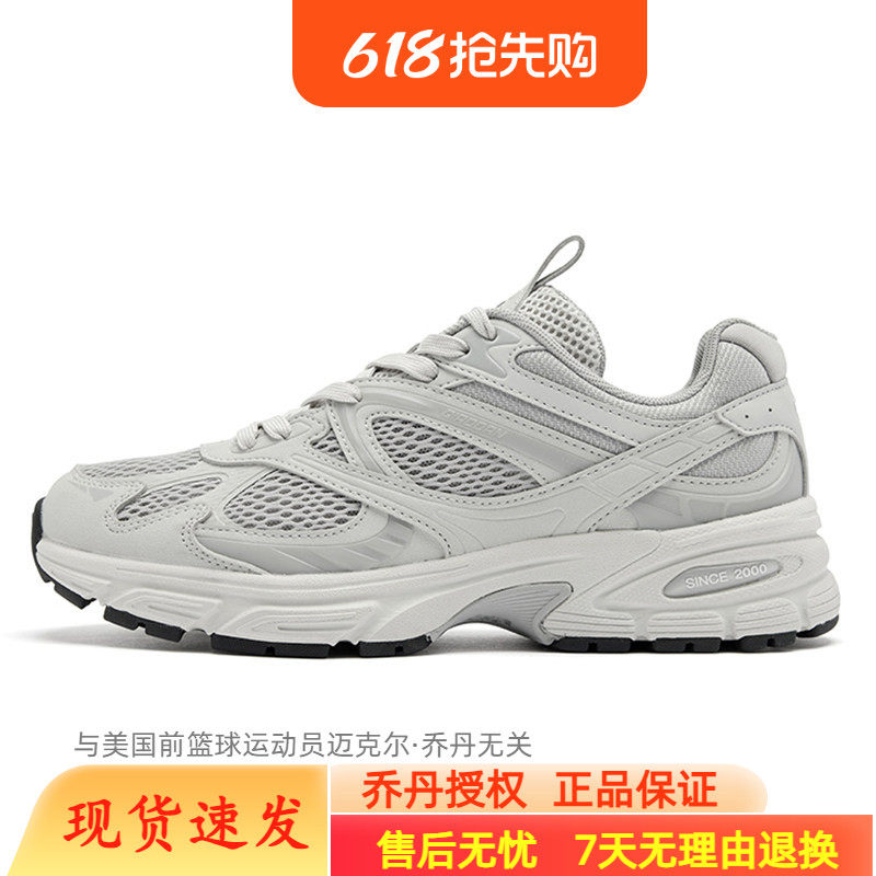 乔丹运动鞋女2025新款休闲跑步鞋减震回弹老爹鞋女鞋QDL042252410