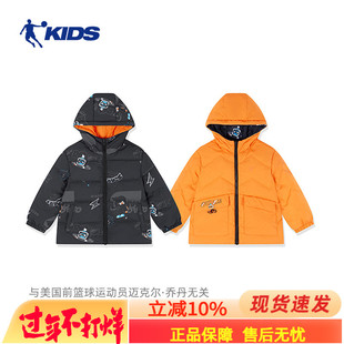 中国乔丹羽绒服秋冬新款小童宝宝羽绒服双面穿外套童装T8417696