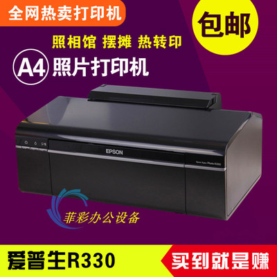 Epson, фотография, принтер, шесть цветов