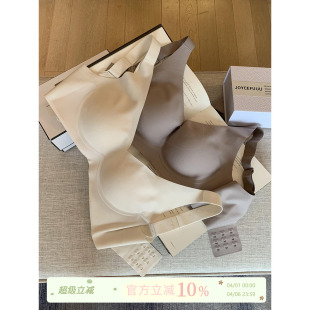 JoyceBra 无痕内衣女小胸聚拢无钢圈舒适上托防下垂文胸罩 一片式