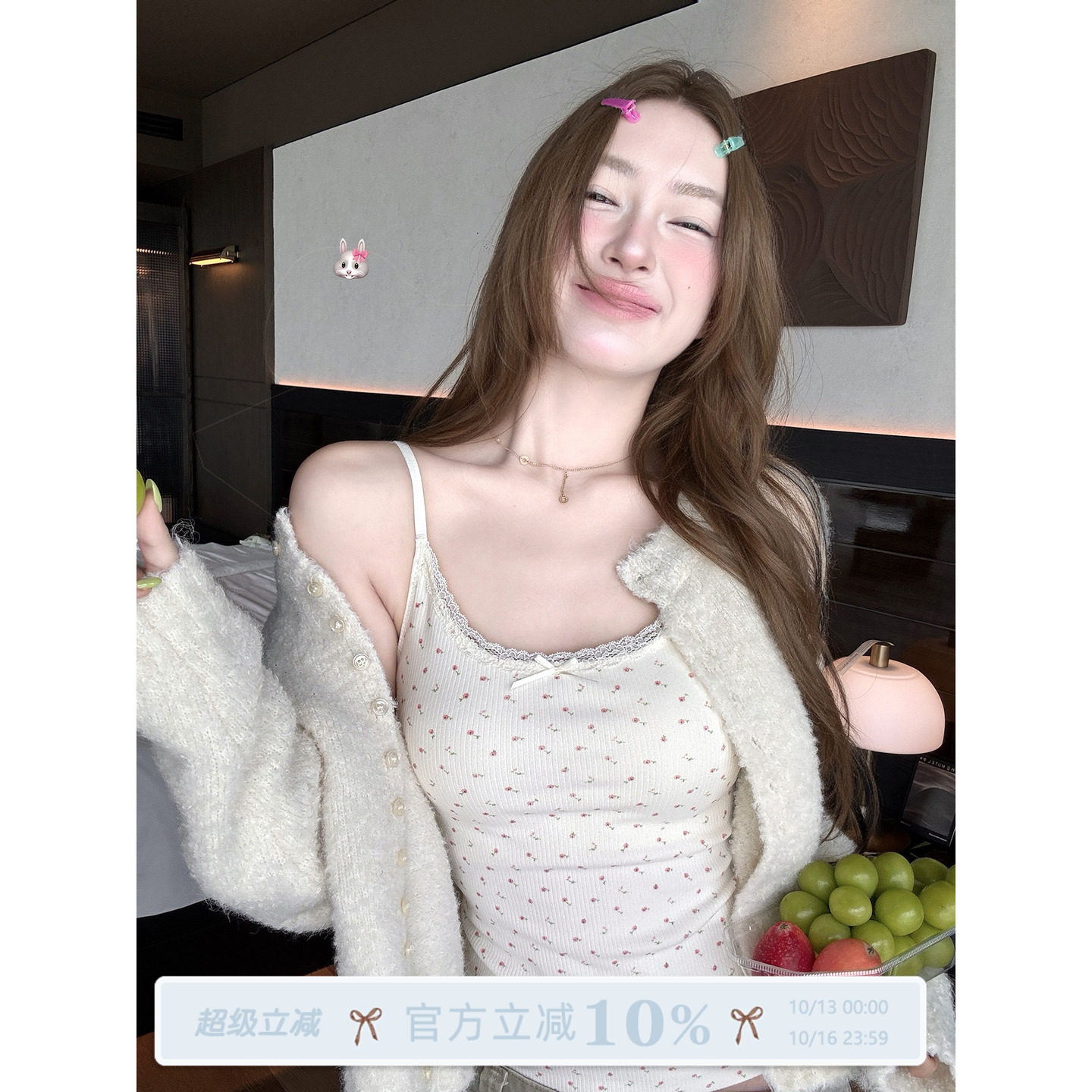 JoyceBra  带胸垫保暖背心内衣秋冬修身显瘦碎花吊带打底内搭上衣