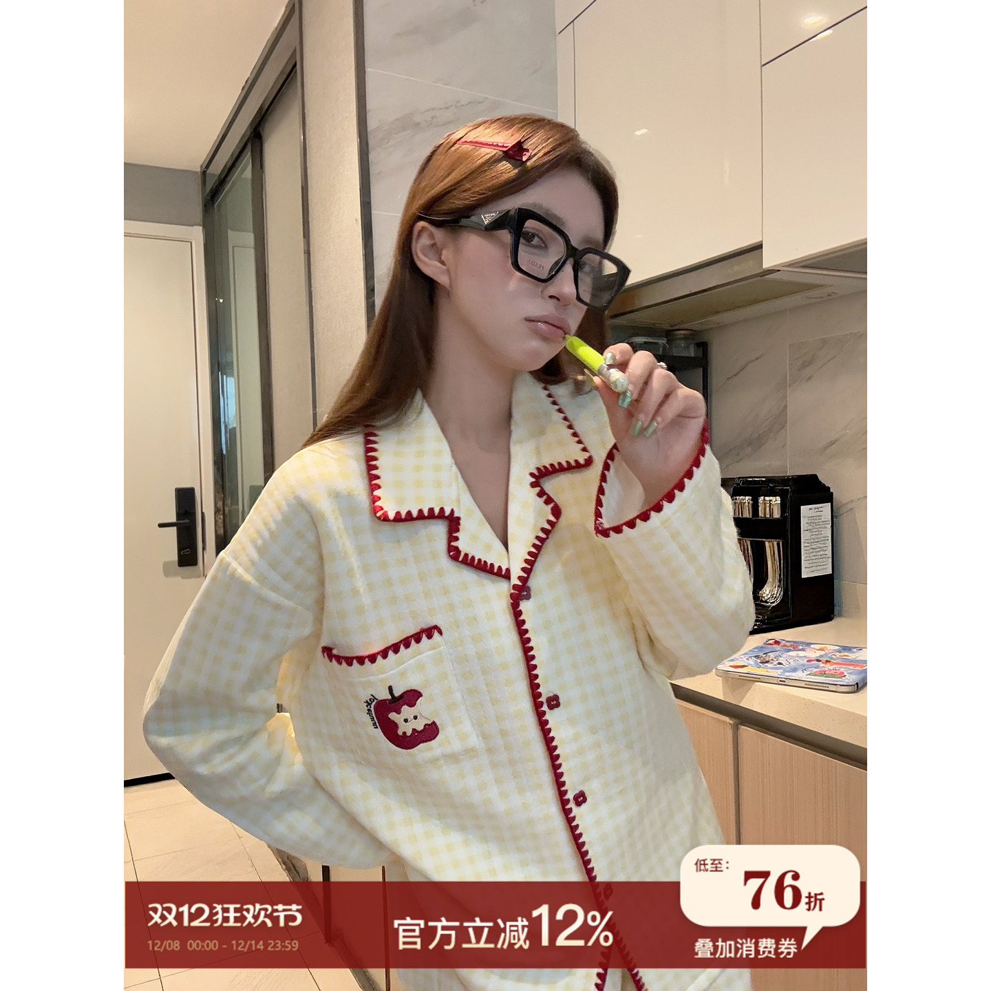 JoyceBra撞色格子夹棉睡衣